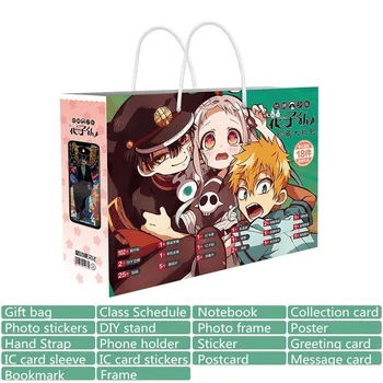 Anime Hanako-kuna u Wc Torbi Jibaku Shounen Igračka Razglednica Plakat Oznaka Poklon Paket Anime Oko
