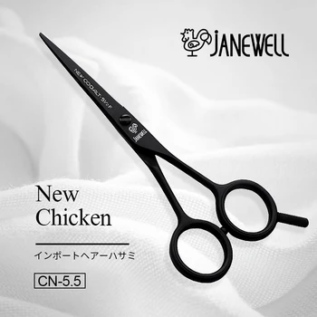 Japan JANEWELL5,5-Inčni Profesionalne Škare za kosu, Frizerski saloni, specijalni alati, Riječ 