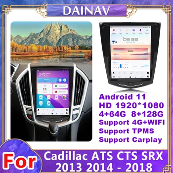12,1 Inčni Ekran, Qualcomm Tesla Za Cadillac ATS CTS SRX 2013-2018 Vertikalni prikaz Auto Radio Android11 Video Multimedijski Player
