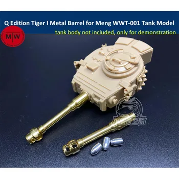Komplet metalnih kućišta Q Edition za Tiger I za njemački teški tenk Meng WWT-001 model CYD020