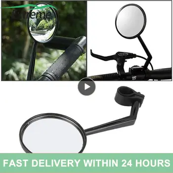 Univerzalni Bicikl retrovizor s Mogućnošću Okretanja za 360 Stupnjeva, Širokokutni Biciklističke Retrovizori, Podesiv Ogledalo Na Upravljaču Bicikla