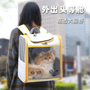 Moderan Ruksak-ručke za nošenje omogućuju za mačke Velikog kapaciteta, Prozračna Putnu torbu za putovanja, Ruksak za mačke, male pse, Roba za prijevoz kućnih ljubimaca