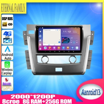 Qualcomm Android13 Auto Radio Media Player Navigacija GPS Carplay WIFI BT 4G Za Nissan Patrol Y62 2010-2020 Bez 2din