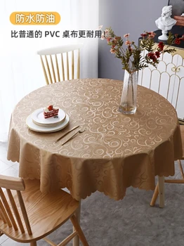 Маслостойкий i моющийся veliki okrugli stol obložen s stolnjak, posebno dizajniran za Taibuyuan Table Hotel