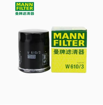 Za uljni filtar BYD Qin, pribor za održavanje ulje mreže, auto-filter ulja